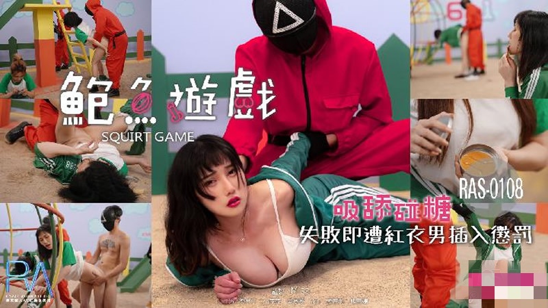 伊人久久大香色综合久久五月色-完整视频在线