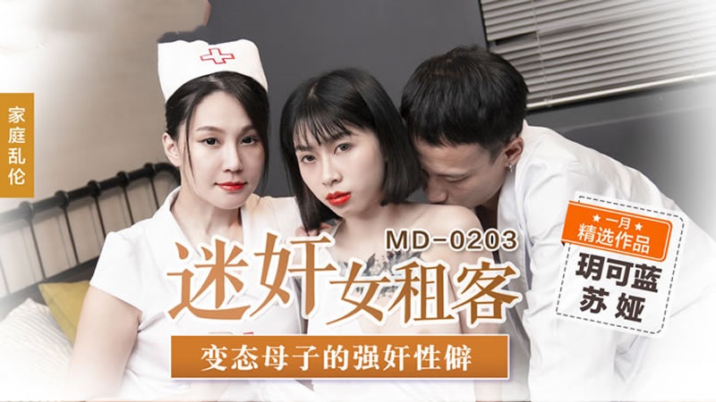 机机对机机30分钟无遮挡软件免费观看-h高潮嗯啊娇喘抽搐高h女攻污文