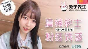 日韩女忧-新婚之夜实录三级播放