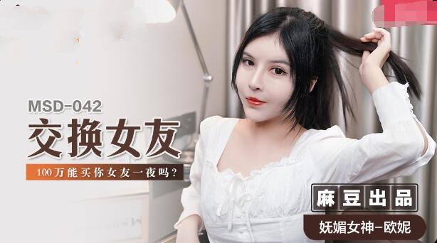 白丝🌸扒腿自慰爽出白色液体-强C亲女高辣h文乱乳