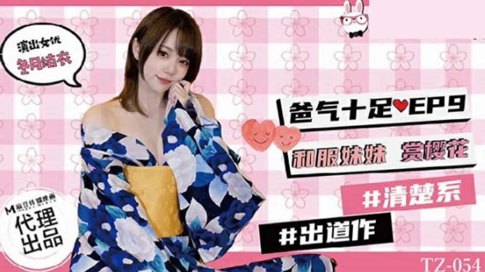 天天干天天操天天拍-在线观看欧美亚洲日本专区
