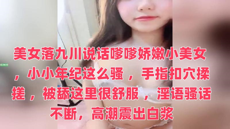 日本男女做那种是-她边挨C边打屁股