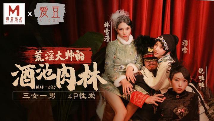 68精品久久久久久欧美-小寡妇又粗又硬好爽