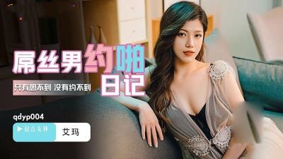国产麻豆欧美亚洲综合久久-在线播放黄色片