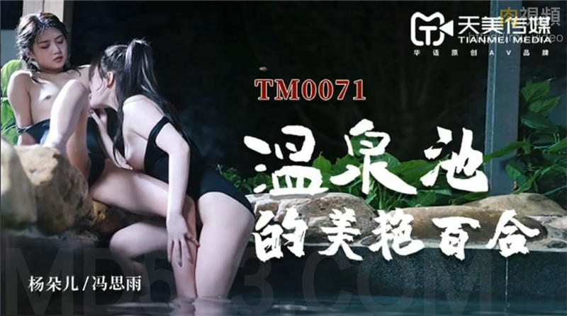 免费黄色网址是多少-美女电影网