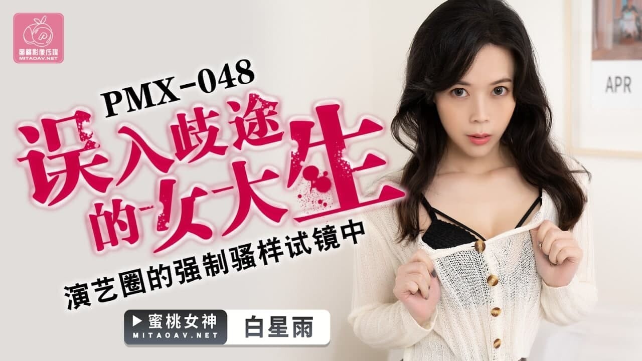 花香在线观看-国产一区二区在线免费观看