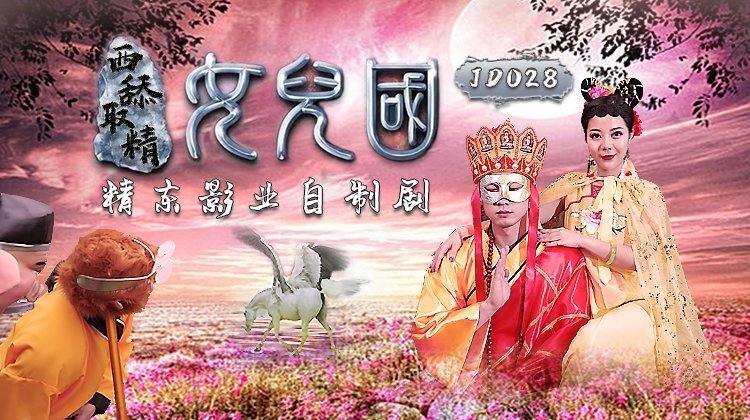 嗯啊舒服用力-被尿了灌满肚子调教走路