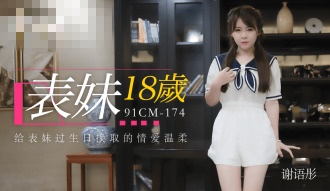 人人妻人人澡人人爽人人sexvip-久久semm亚洲国产