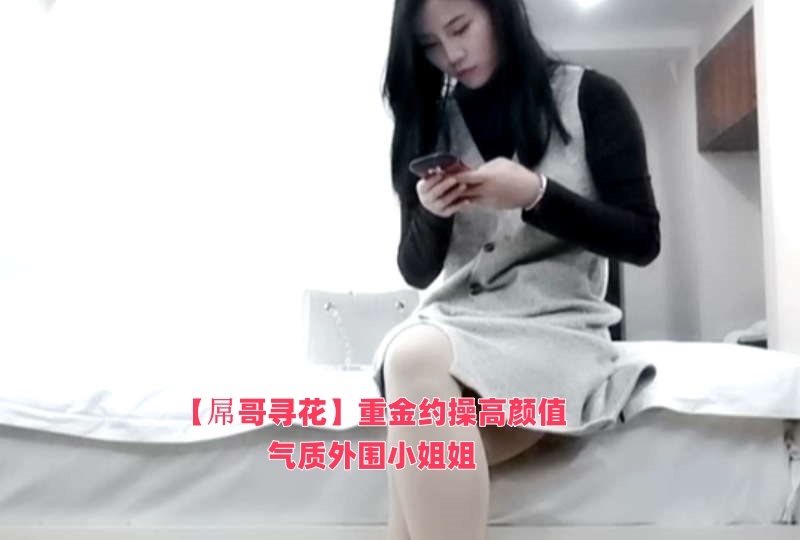 色妞bbbb女女女女-欧美喷潮极限另类视频