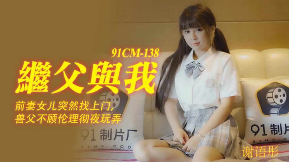 色婷婷激情五月-老外和中国女人毛片免费视频