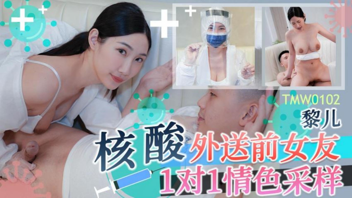 我被送进了私奴调教所-4K高清