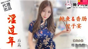 91精品国产综合久久久无几年桃-免费a在线