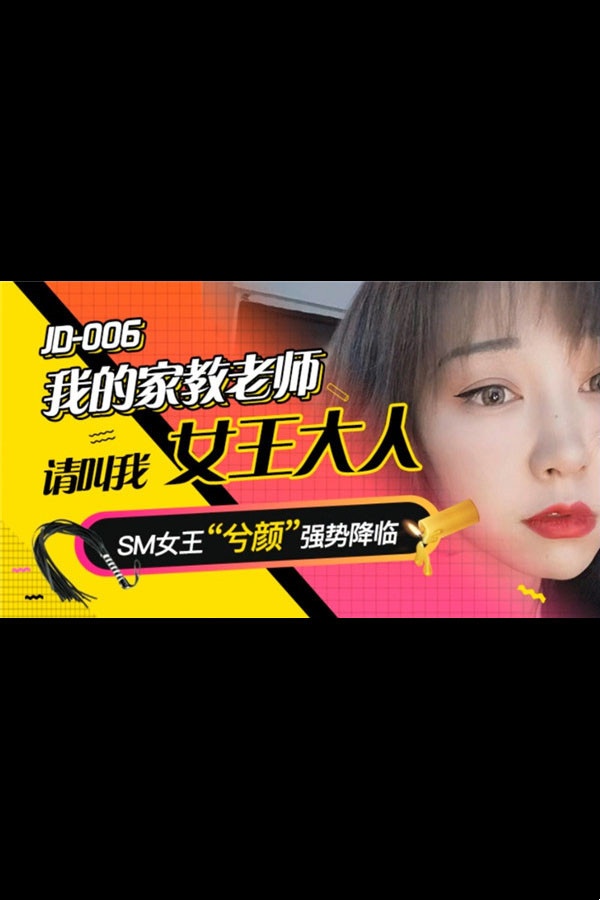 艳母淫-日韩丝袜一区