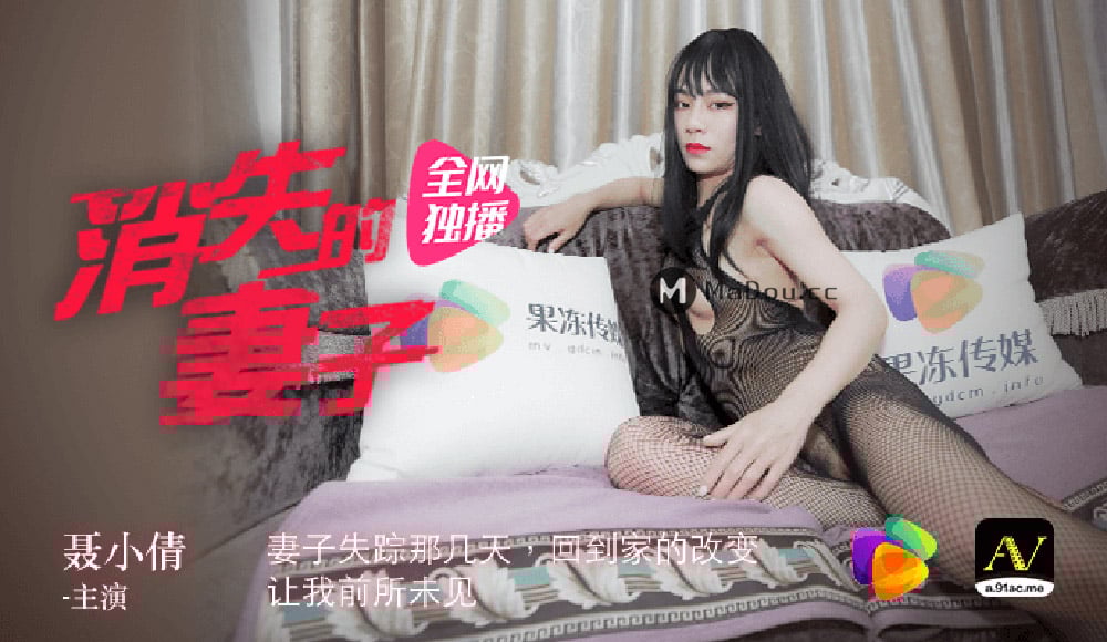 两男一女3p做爰全过程老外-女人被灌酒灌醉了晕倒在男子怀里