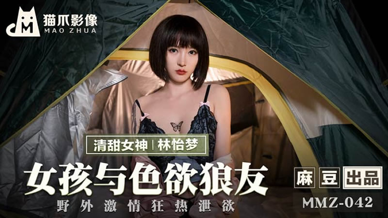 天天爽天天操-青梅晚晚hh浓精