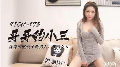 悖论凌思南凌清远35-公主车上荫蒂添的好舒服