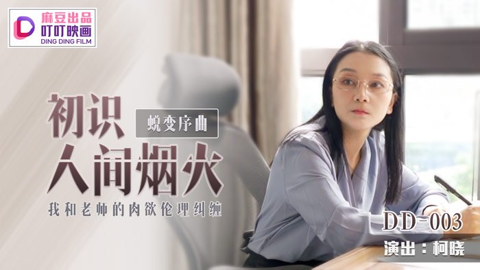 亚洲视频天天射-撕开少妇奶罩疯狂揉吮