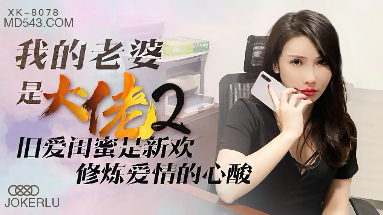 好紧好爽搔浪我还要视频-国产精品第1页在线观看