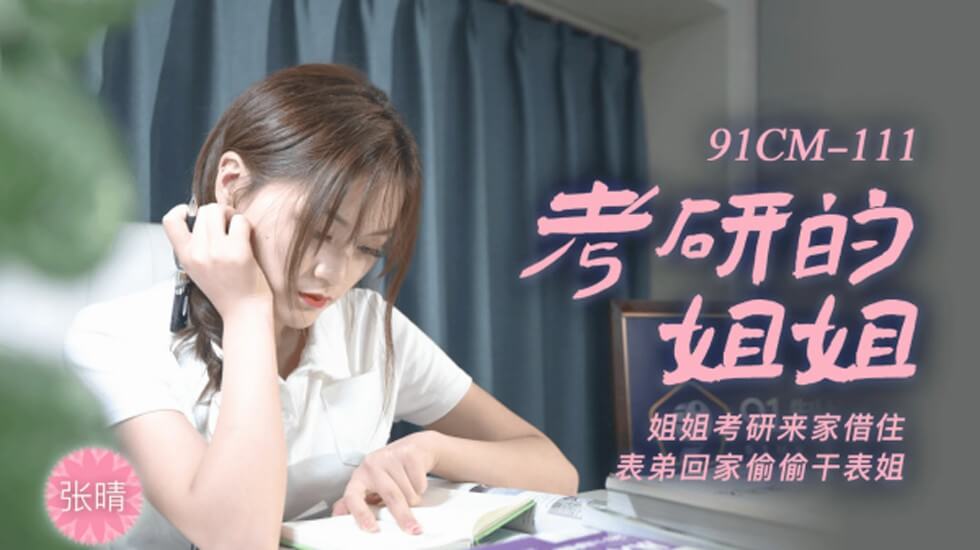 日本成本人片免费久久-国产一区在线视频