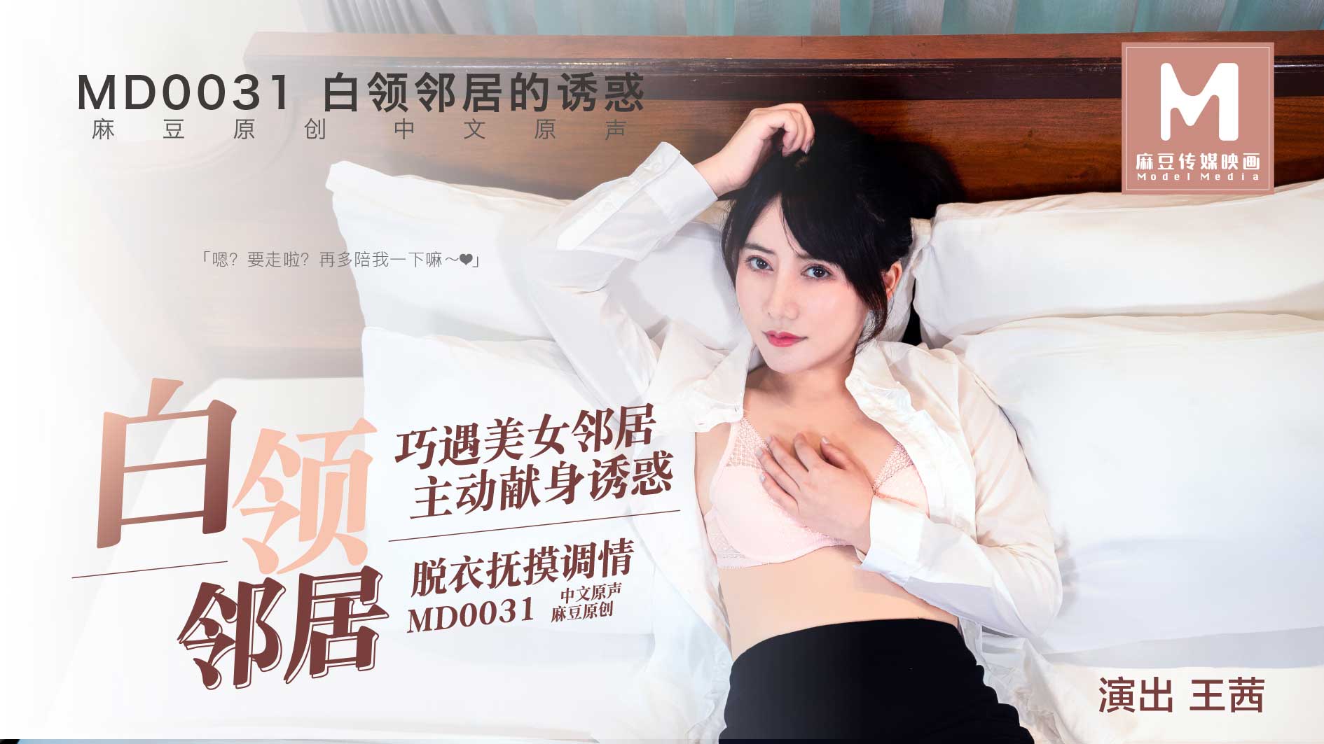 国产又大又硬又粗无遮挡-超频在线视频