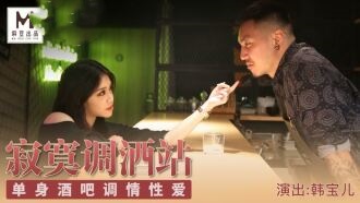 双性夫奴控制排泄调教玉势-天天插天天爱
