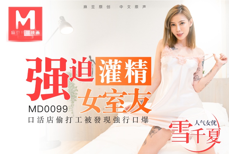 男女后式激烈动态图片-被继夫调教肉失禁h