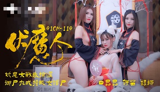 国产精品电影免费观看-另类人妖