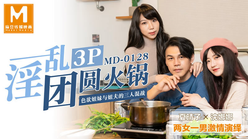 色婷婷国产精品视频一区二区-欧美三级电影免费