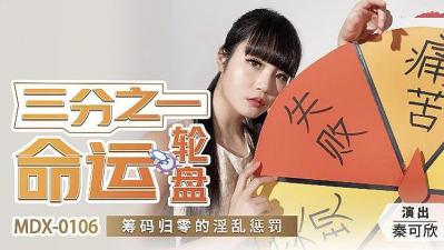 精品一区二区三区五区六区-欲奴在线