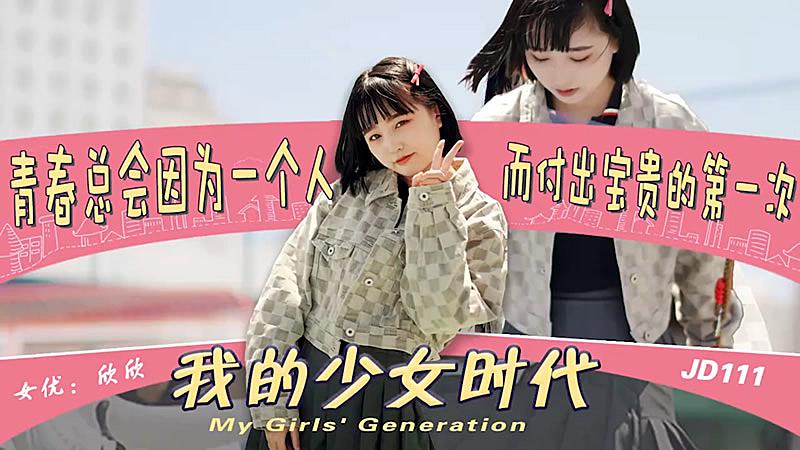 日韩精品极品视频在线观看-骚 粗口羞辱 h