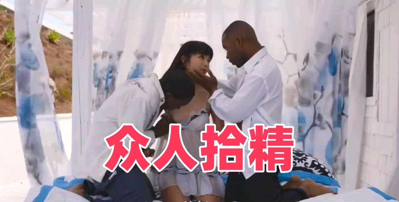 插插插视频-国产在线精品国自产拍影院同性