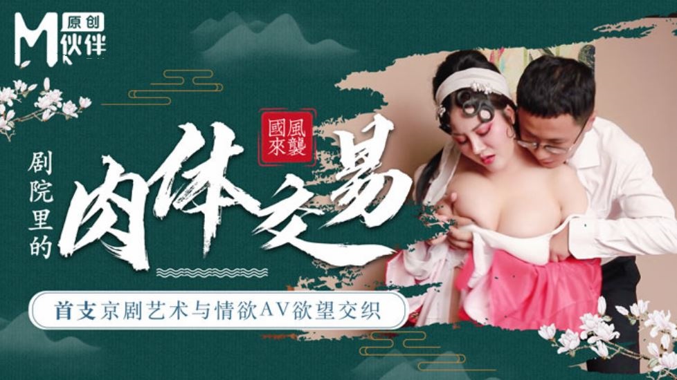 国产极品粉嫩美女呻吟在线看人-国产熟妇搡BBBB搡BBBB搡