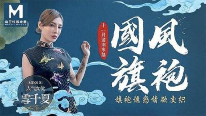 无遮挡裸光屁屁打屁股-校花和校长