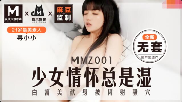 亚洲女同av-顶流夫妇有点甜漫画免费下拉式