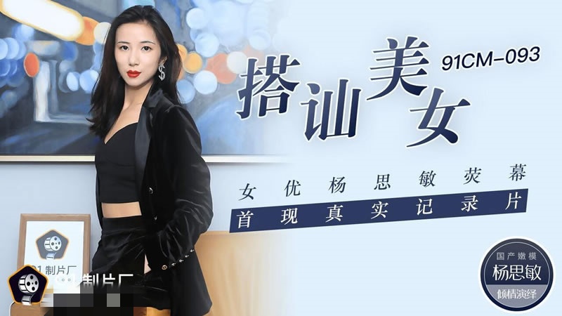 粉色视频午夜网站入口-丰满年轻岳乱妇免费观看