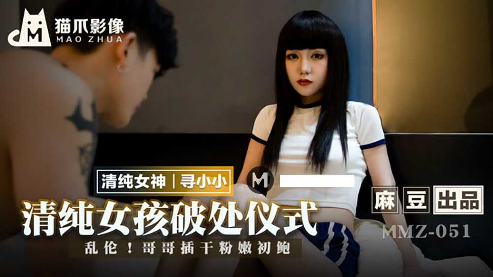 92福利视频午夜1000看-原神申鹤的裸妆水乳