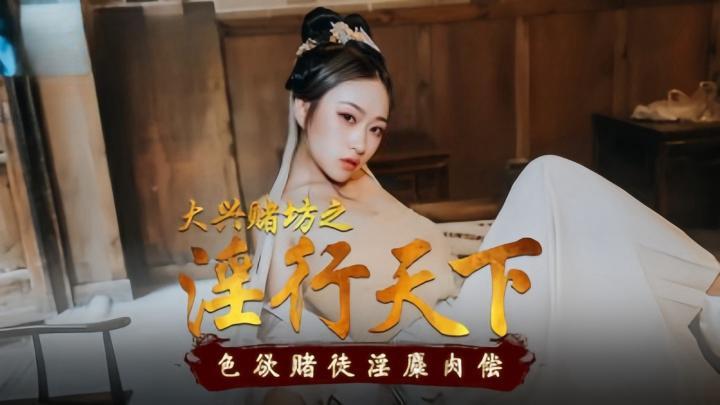 一女被多男玩前后夹击电影-日日夜夜天天干干