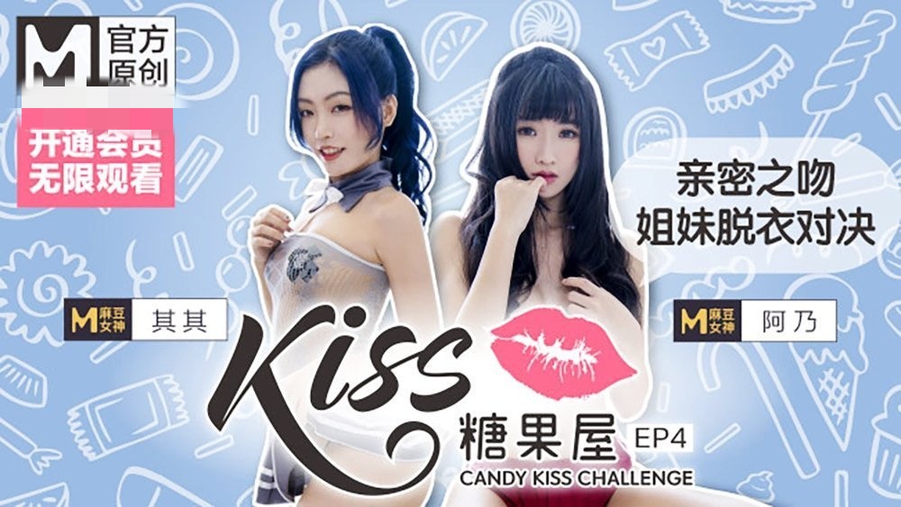 精品国免费一区二区三区-完整视频在线