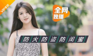 偷拍男女野外激情啪啪图片-翁公厨房要了我几次