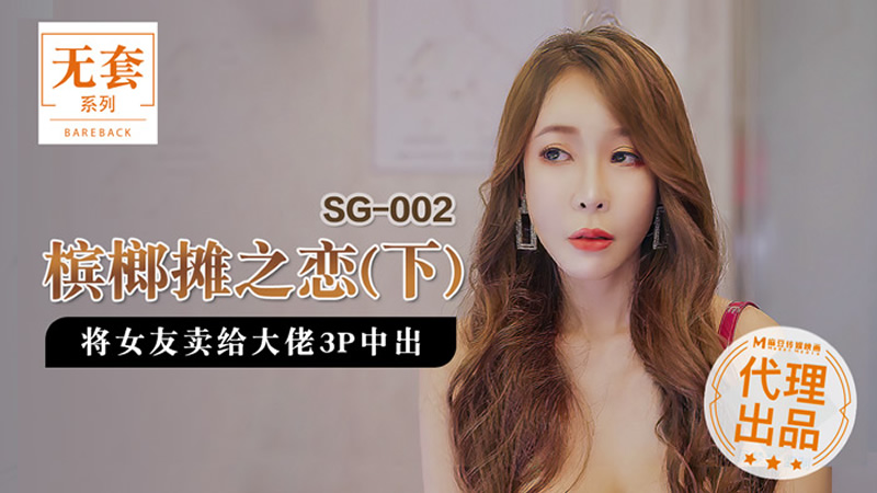 青草免费在线-女人同性一级视频