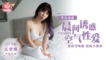 她在丈天面被耍了BD在线-女人19毛片A片水真多下载