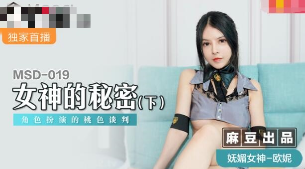 抬起妺妺双腿狠狠进入小说-白丝美女被❌娇喘露出小奶头