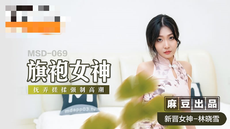 把腿开到最大就不疼了真的吗-朋友的妈妈播放