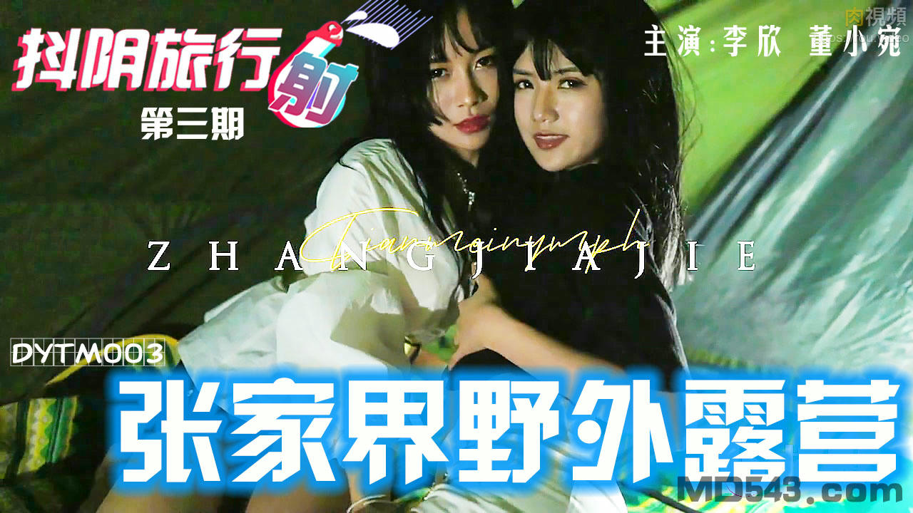 欧美14一15sex性hd-午夜免费福利社